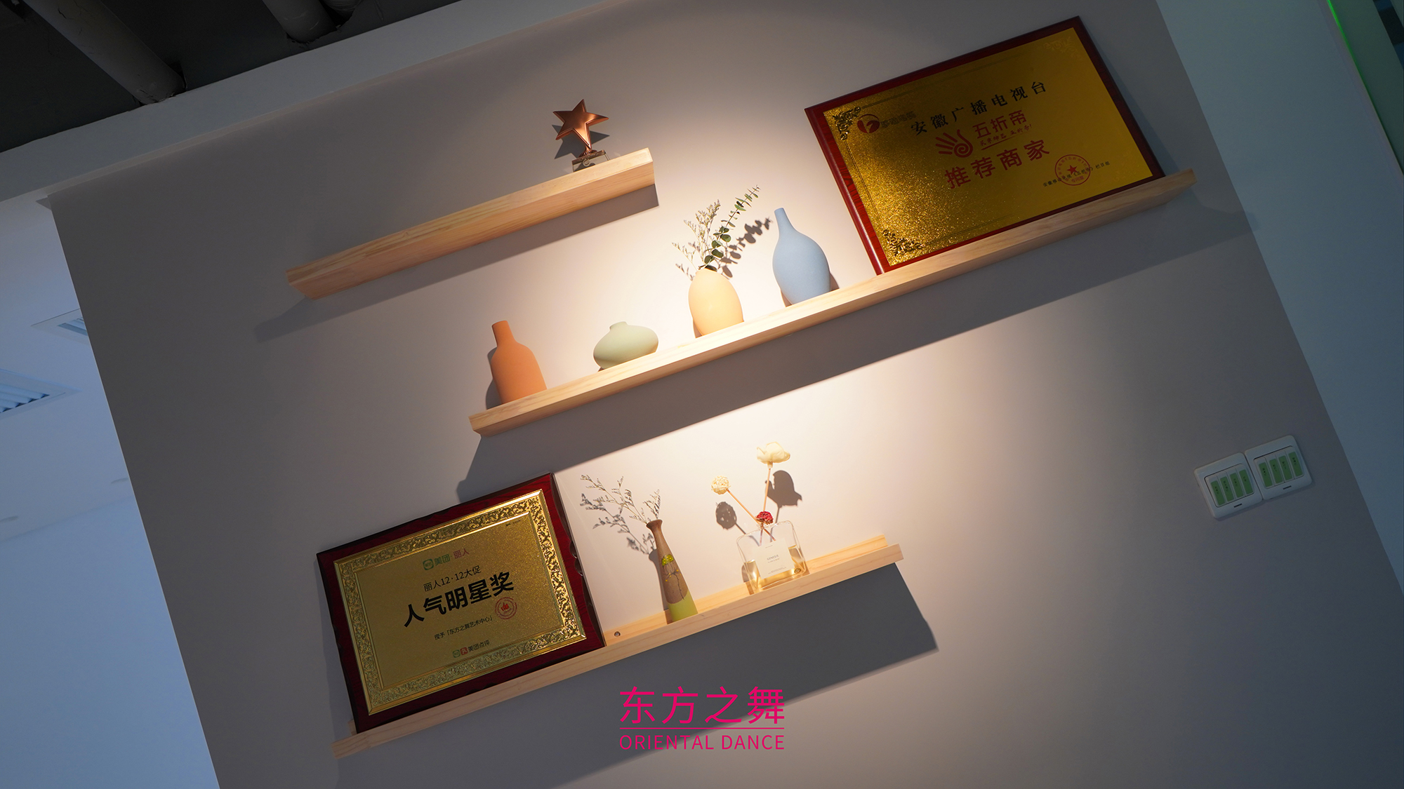 九游体育课程展示图