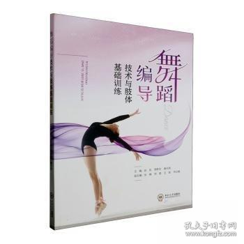 在剧院学舞蹈！温州保利大剧院青少年舞蹈团中国舞春季招生(图1)