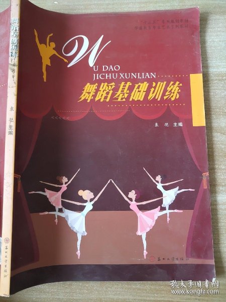普高生舞蹈艺考集训江西零基础学员择校有哪些参考标准(图1)