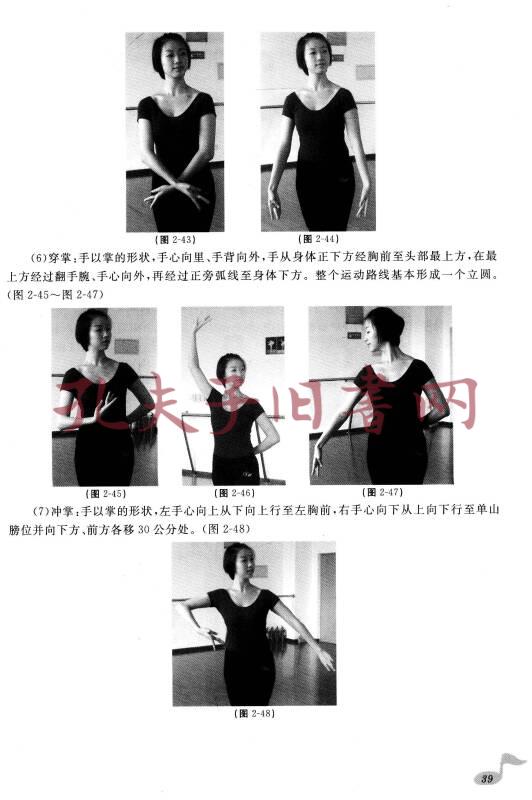 一舞封神后被400亿东莞首富收入囊中如今已经是7岁孩子的妈妈(图1)
