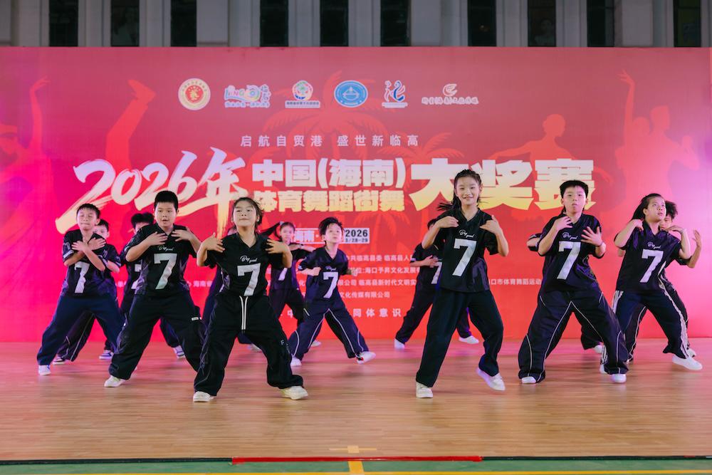 石狮:乘风破浪展舞姿海丝狮城竞芳华(图1)
