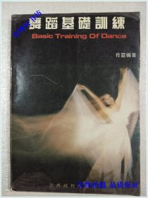 狗熊哆嗦毛原来是山东鼓子秧歌
